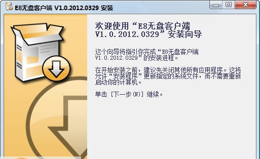 E8网娱平台 v1.0.0.2012.1020