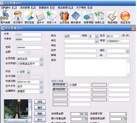 龙迅会员A6++ build 201212113