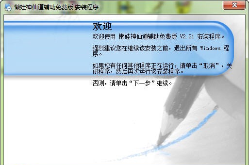 cs1.6作弊器007 v0.16