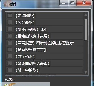 魔兽兄弟 v2.5.12646.793