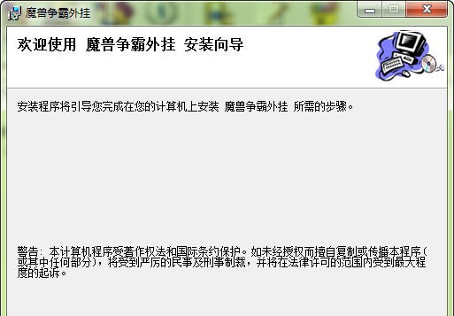 魔兽争霸全能修改器(冰封王座修改器) v2.10