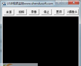 深度USB摄像头视频监控 v1.5