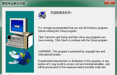 易控皮具工厂管理系统 v2.5