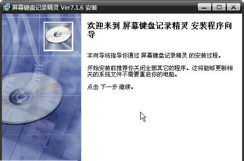起舞加速浏览器 v2.7