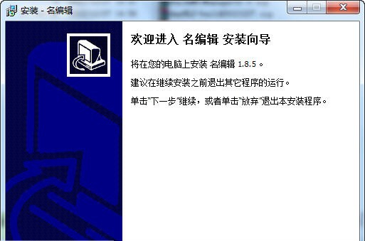 名编辑电子杂志大师(电子杂志制作软件) v2.4.15