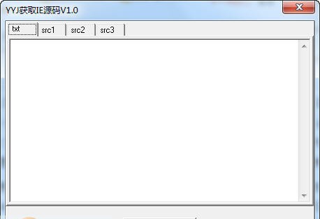 YYJ获取IE源码 v1.4