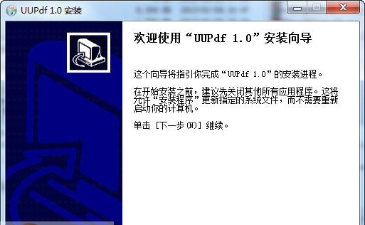 优优PDF阅读器 v1.5