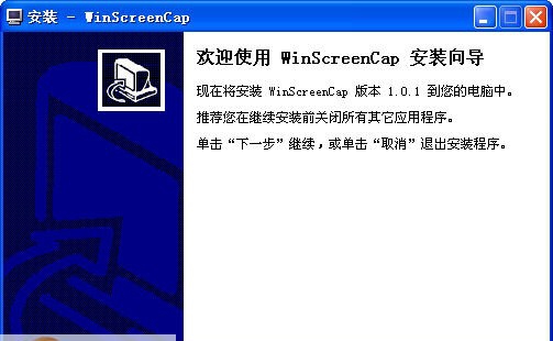好妈妈电脑监控 v1.0.5
