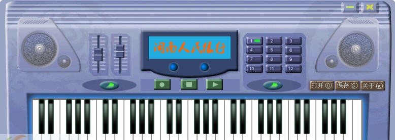 闽南人民很行电子琴 v1.5