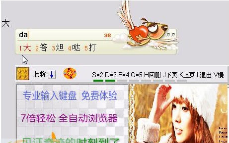 轻松电脑伴侣 v20180726