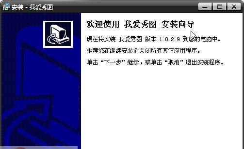 我爱秀图QQ秀 v1.0.2.15