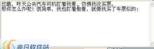 桌面小笑话 v1.7