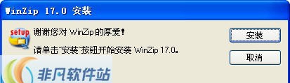 WinZip v24.9