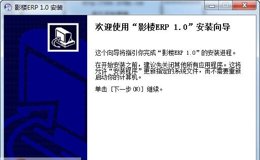 影楼选片软件 v1.7
