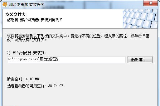 邢台浏览器 v1.6