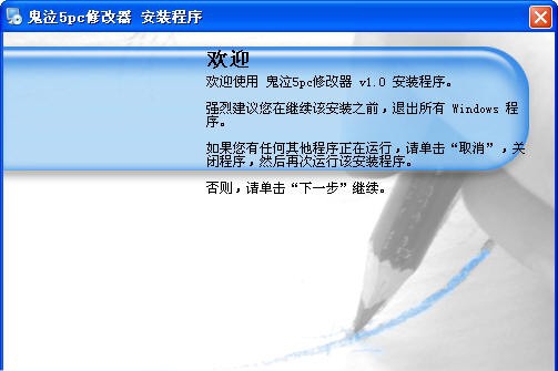 鬼泣5pc修改器 v1.6