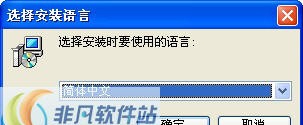 投票能手软件 v3.21
