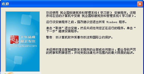 全国工程资料管理规程 v2018