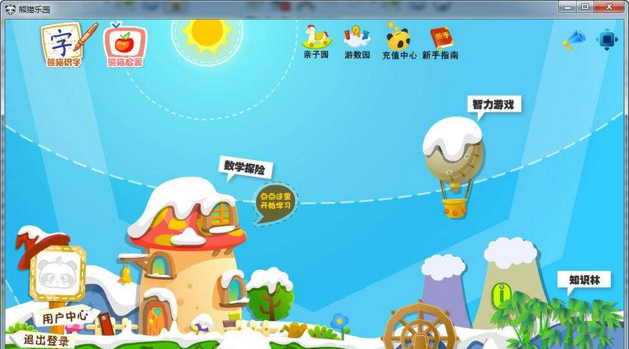 熊猫幼儿学数学 v2.0.13.135