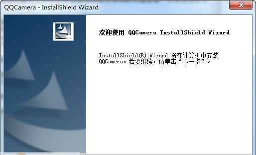 EduOffice超级摄像机软件 v4.6