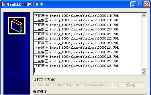 捷睿学生评教表统计大师 v1.09