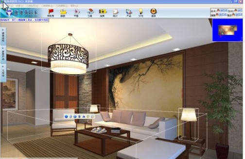 3d装修软件(拖拖我的家) v2014 鏉╄渹缍榲1.5