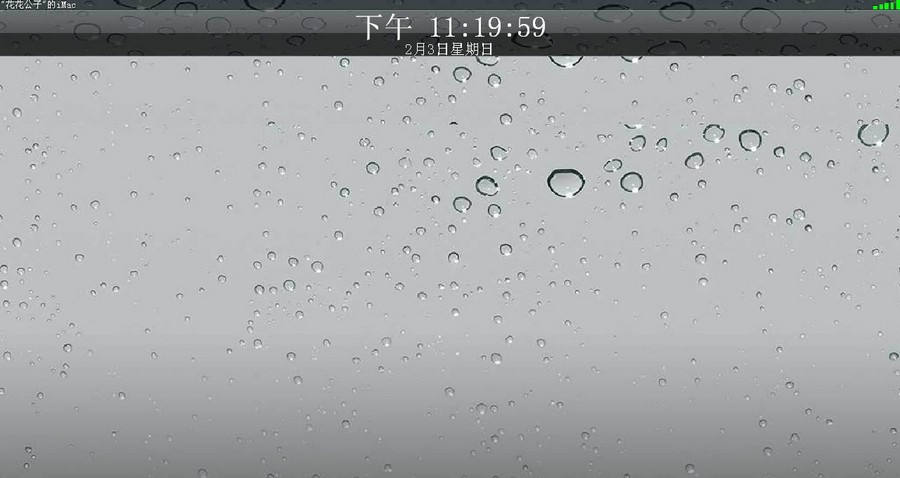 DandyScreenLock(高仿iPad滑动锁屏工具) v13.11.07