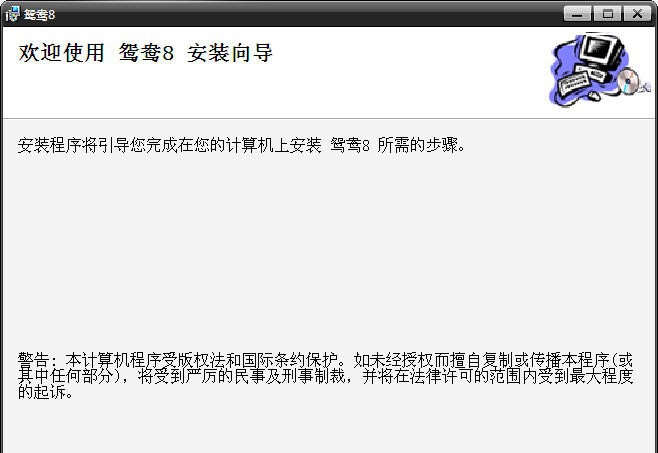 鸳鸯吧多用户婚介管理系统 v1.5