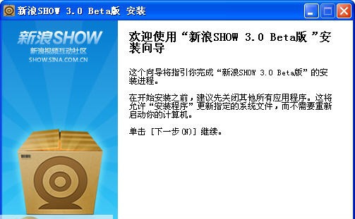 新浪SHOW视频聊天 v4.0.169