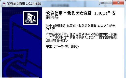 我秀美女直播 v1.0.23