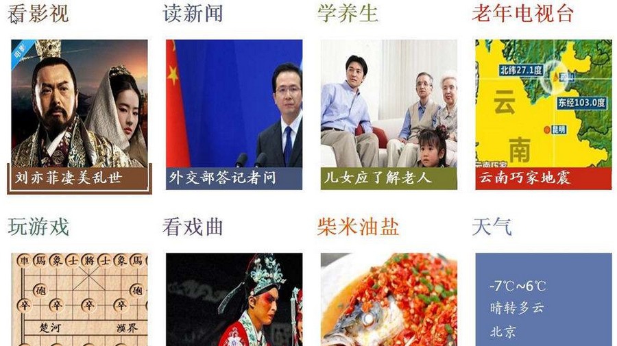 九九公社父母版 v1.4