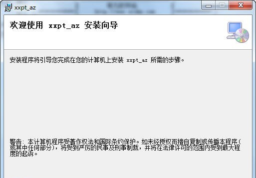 天相998平台 v1.4