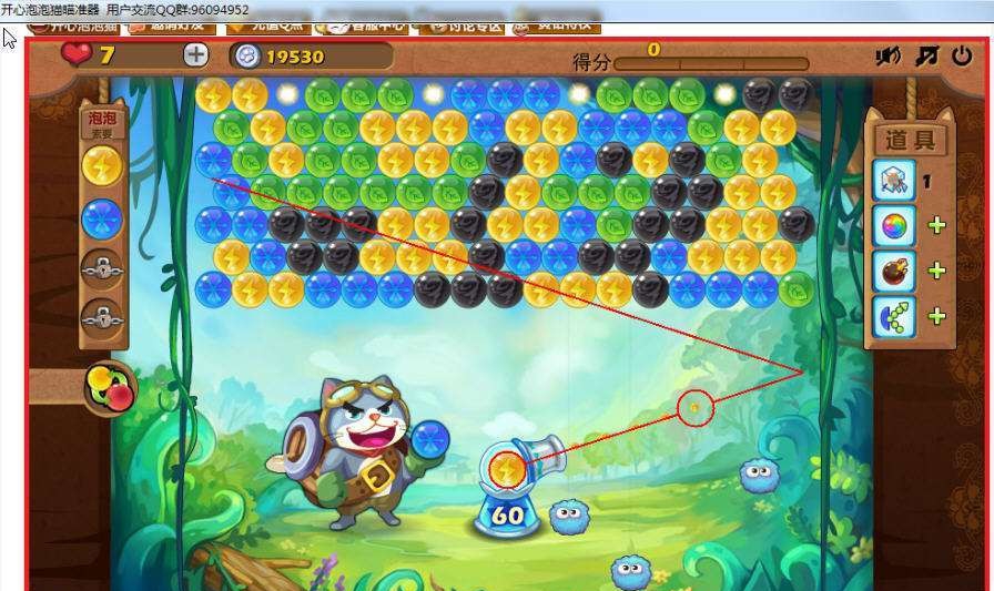 星星开心泡泡猫瞄准器 v1.5