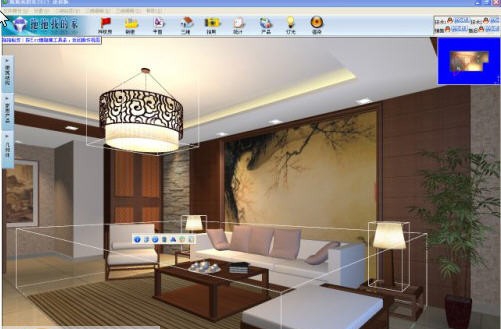 创想家居设计软件(拖拖我的家) v20111