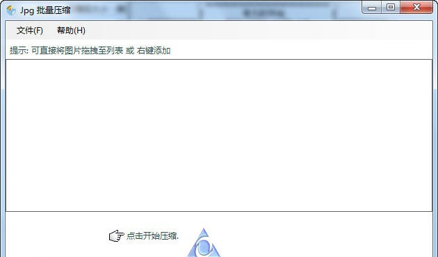 JPG-C图片压缩减肥工具 v1.1.4.408