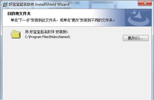 好宝宝起名软件 v8.1.13