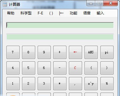 表达式计算器(语音型) v5.2.0.166