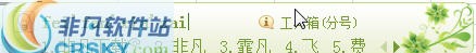搜狗输入法智慧版 v8.3.0.9418