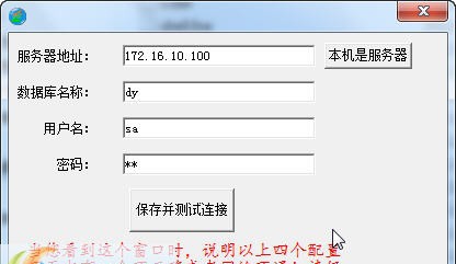 大有电子病历 v7.6