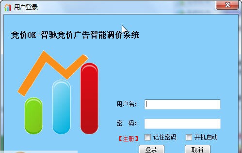 竞价ok调价软件 v3.0.0.13