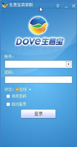 DOVE生意宝 v3.0.8
