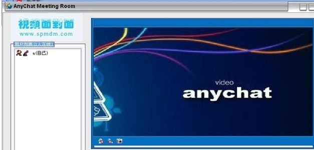 AnyChat音视频互动开发平台(SDK) v5.6
