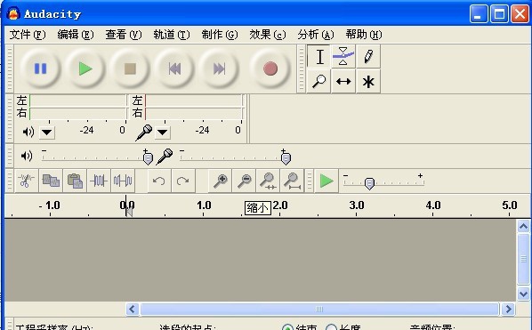 MP3音频处理录音工具 2012 v11.14