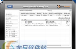 智能手机数据恢复能手 v1.6