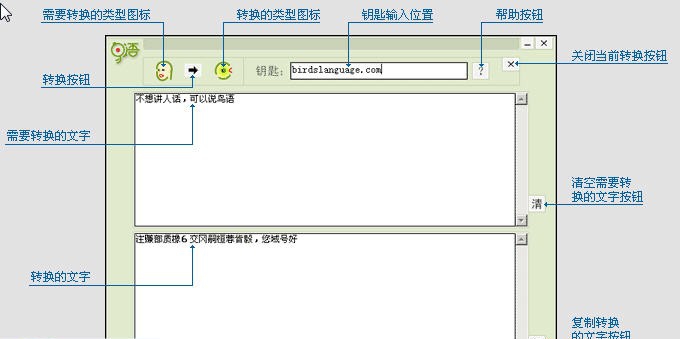 鸟语阅读器 v13.8.26