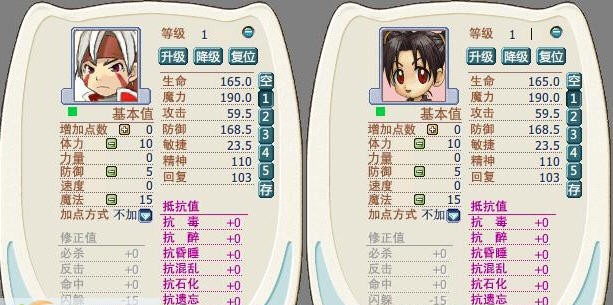 世界观测者 v2.29