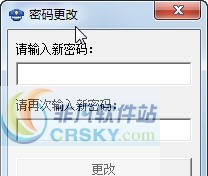 宇儿挂机锁 v1.0.0.7