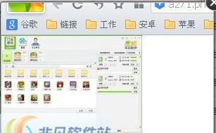乐玩助手 v2.1.7