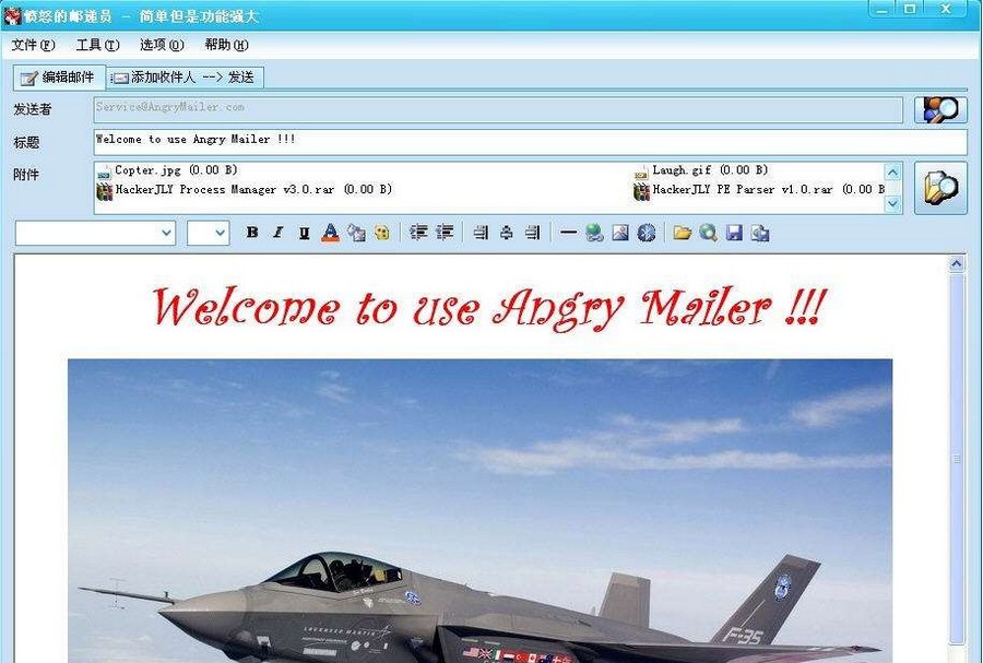 愤怒的邮递员 v1.0.7.4