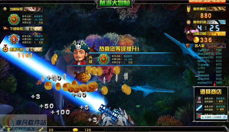 木星游戏捕鱼达人2 v1.7